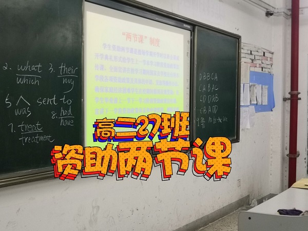 资助20200929105101.jpg