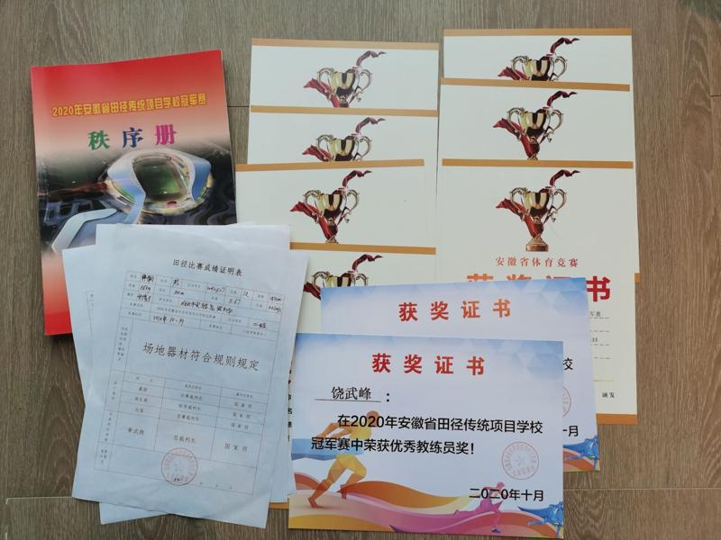 QQ图片20201023153740_爱奇艺.jpg
