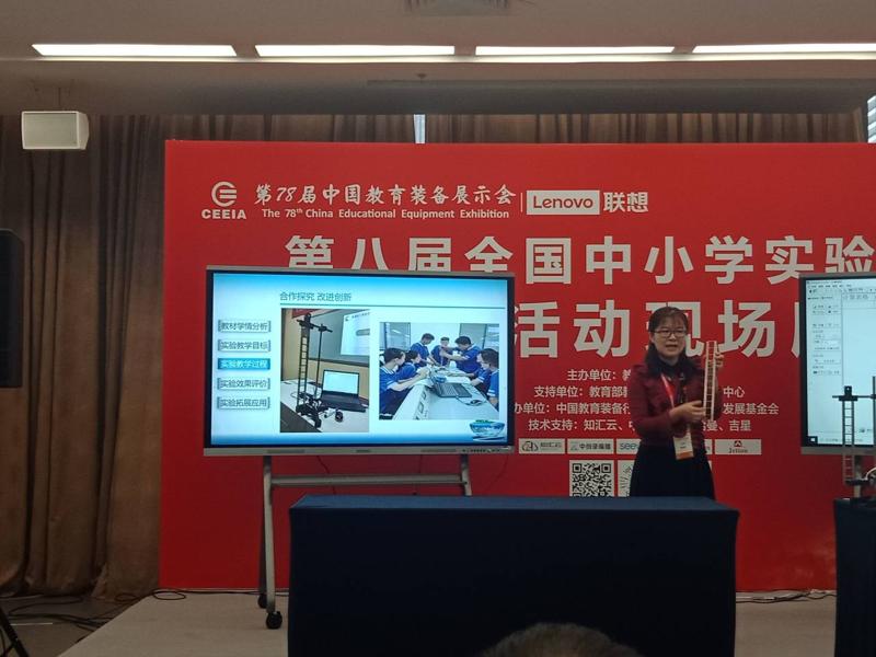 赵海艳老师在展示中_爱奇艺.jpg