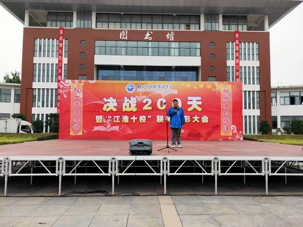 月考总结大会20201119154116.jpg