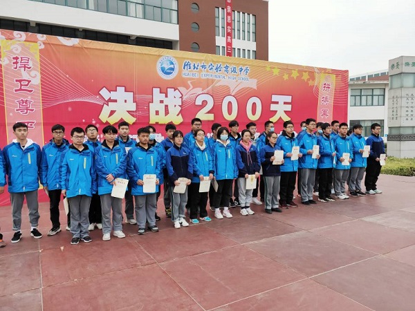 月考总结大会20201119154314.jpg