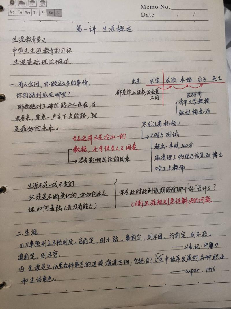 QQ图片20201228165218_爱奇艺.jpg