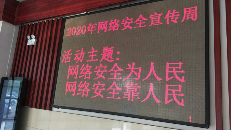 电子屏.jpg