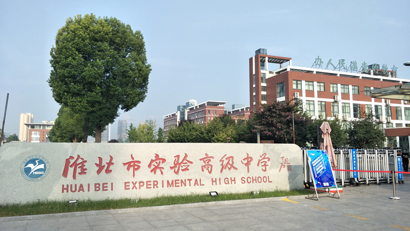 IMG20200916074726.jpg