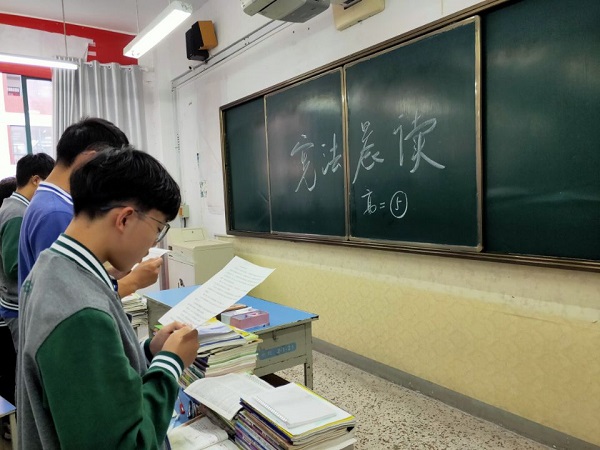 宪法20200923073026.jpg