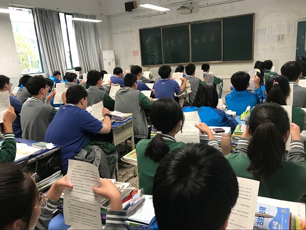 宪法20200923073048.jpg