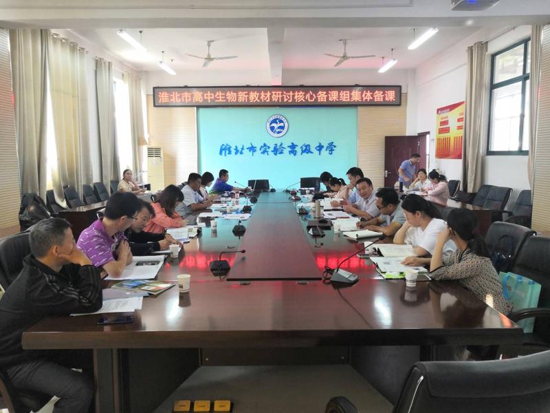 核心备课组筹备活动_爱奇艺.jpg