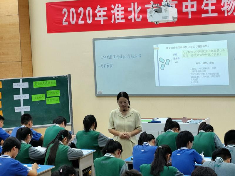上课老师_爱奇艺.jpg