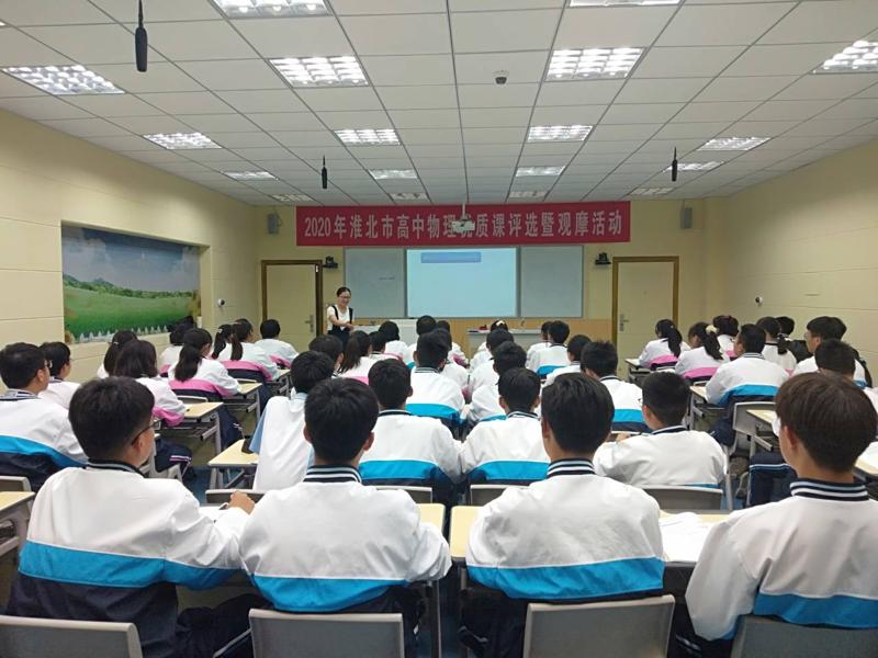 赵海艳老师在比赛中.bmp.jpg
