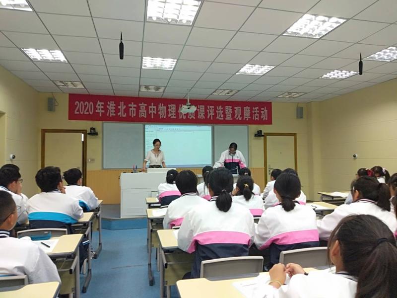 陆远远老师在比赛中.bmp.jpg