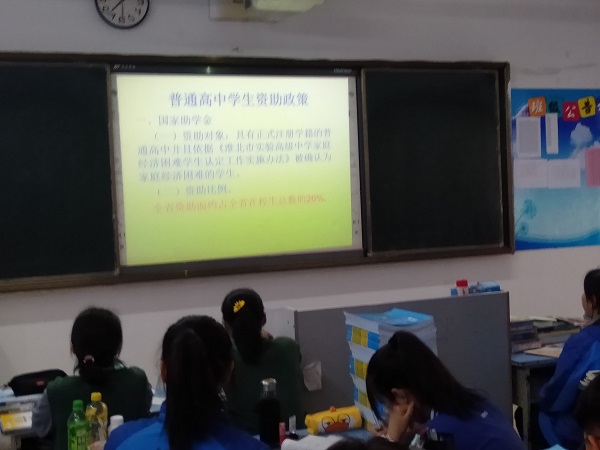 资助20200929104847.jpg