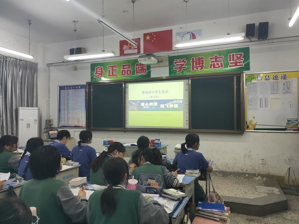 资助20200929104950.jpg