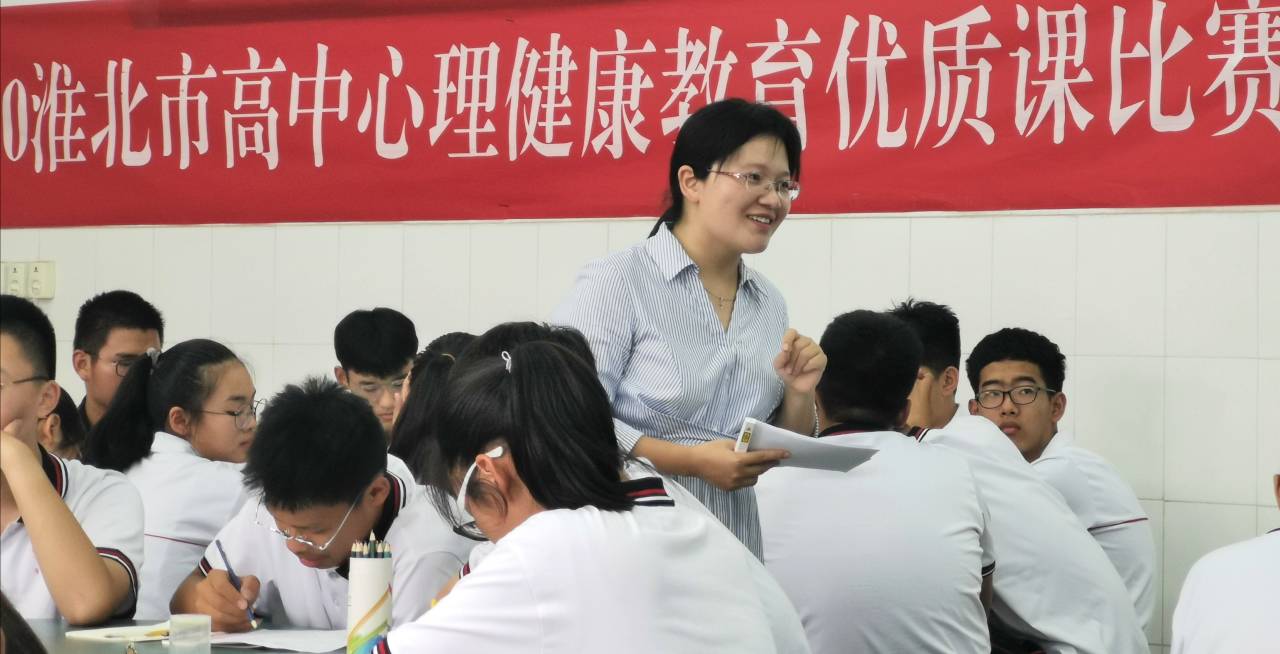 朱争艳老师在比赛中.bmp