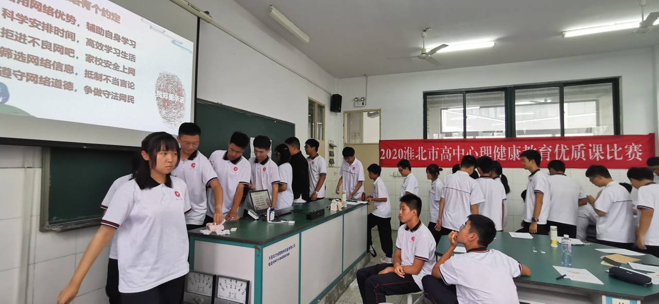 朱争艳老师在课堂上组织学生活动.bmp