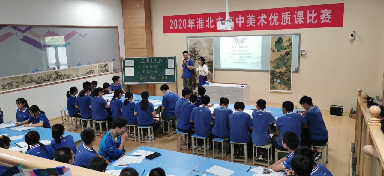 何娟老师在比赛课堂上.bmp