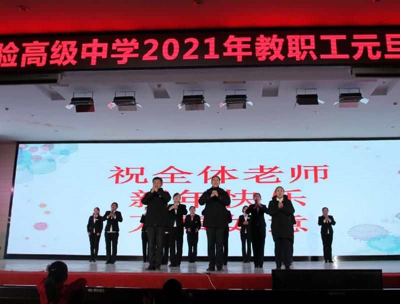 QQ图片20210102081912_爱奇艺.jpg