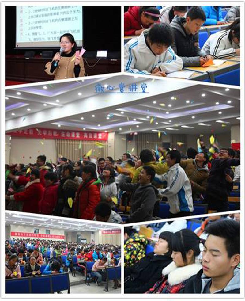 weixinshangjiangzuo_爱奇艺.jpg