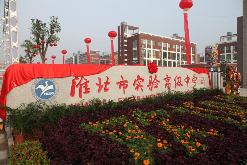 校园四季 (17)_爱奇艺.jpg