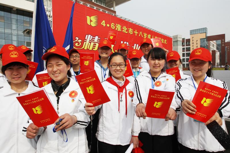 十八岁宣誓-4 高墨翰_爱奇艺.jpg