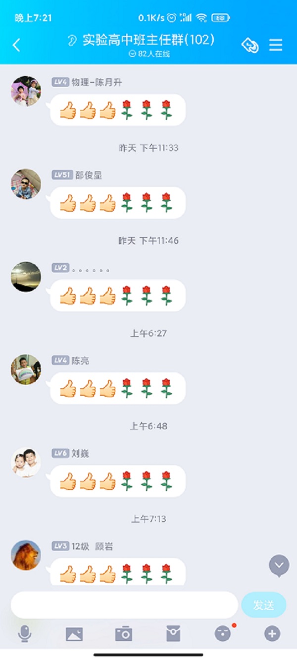 助力高三1610796142625.jpg