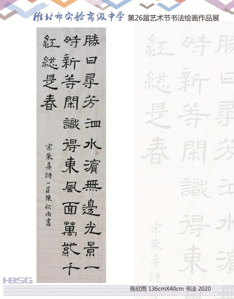 陈欣雨_爱奇艺.jpg