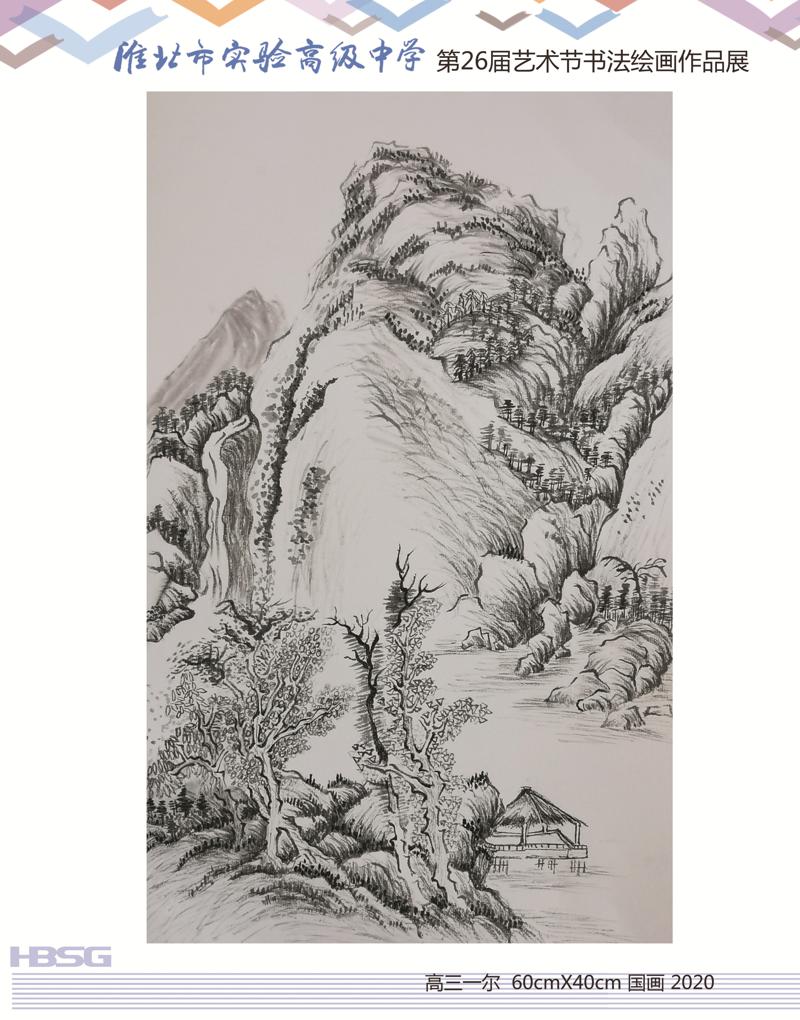 高三12_爱奇艺.jpg