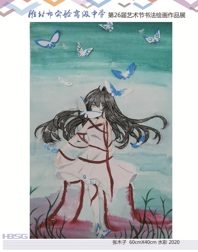 张木子_爱奇艺.jpg