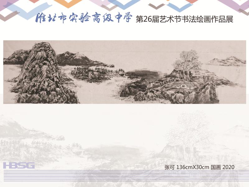 张可_爱奇艺.jpg