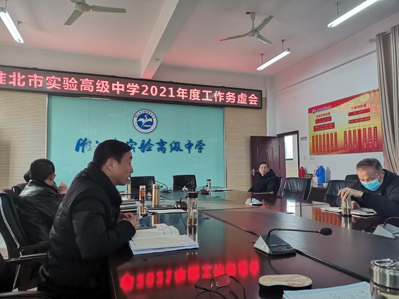 IMG_20210120_150919_爱奇艺.jpg