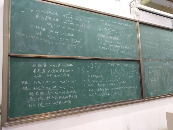 化学辅导20210128192120.jpg