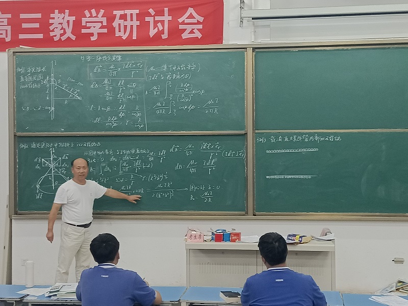 物理奥赛20210917182332.jpg
