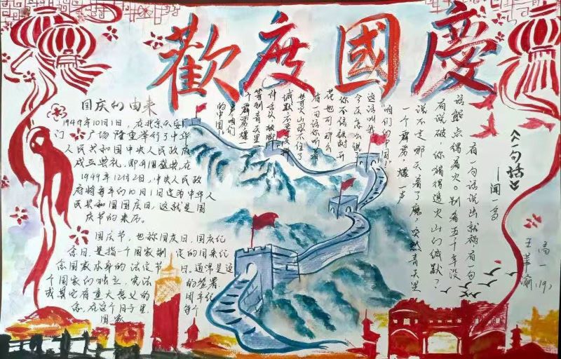手抄报1.jpg