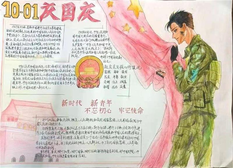 手抄报4.jpg