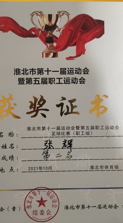QQ图片20211116220518.jpg