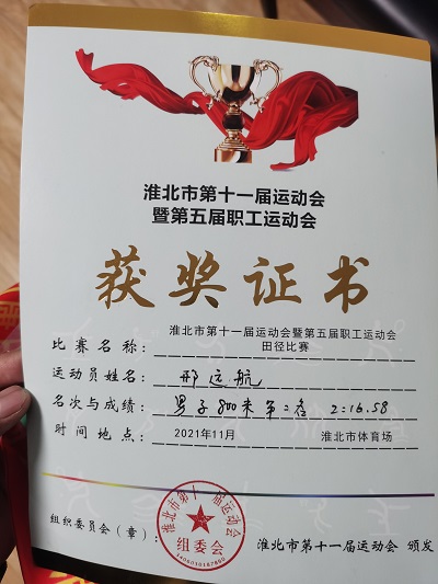 QQ图片20211116220506.jpg