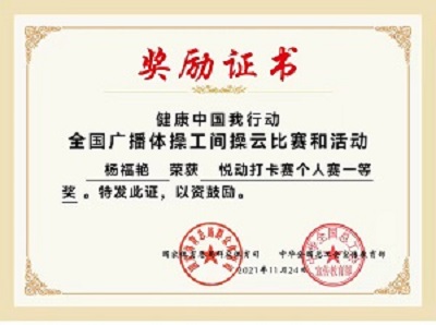 QQ图片20211116220440.jpg