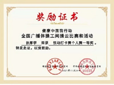 QQ图片20211116220414.jpg