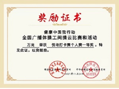 QQ图片20211116220445.jpg