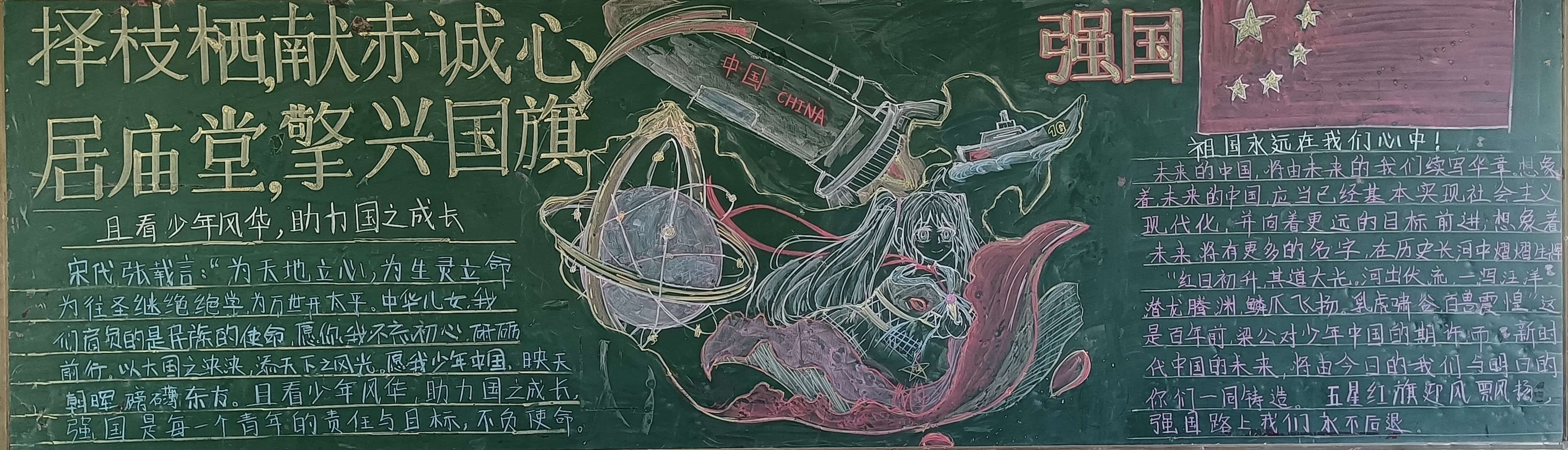 一等奖：高二19班.jpg