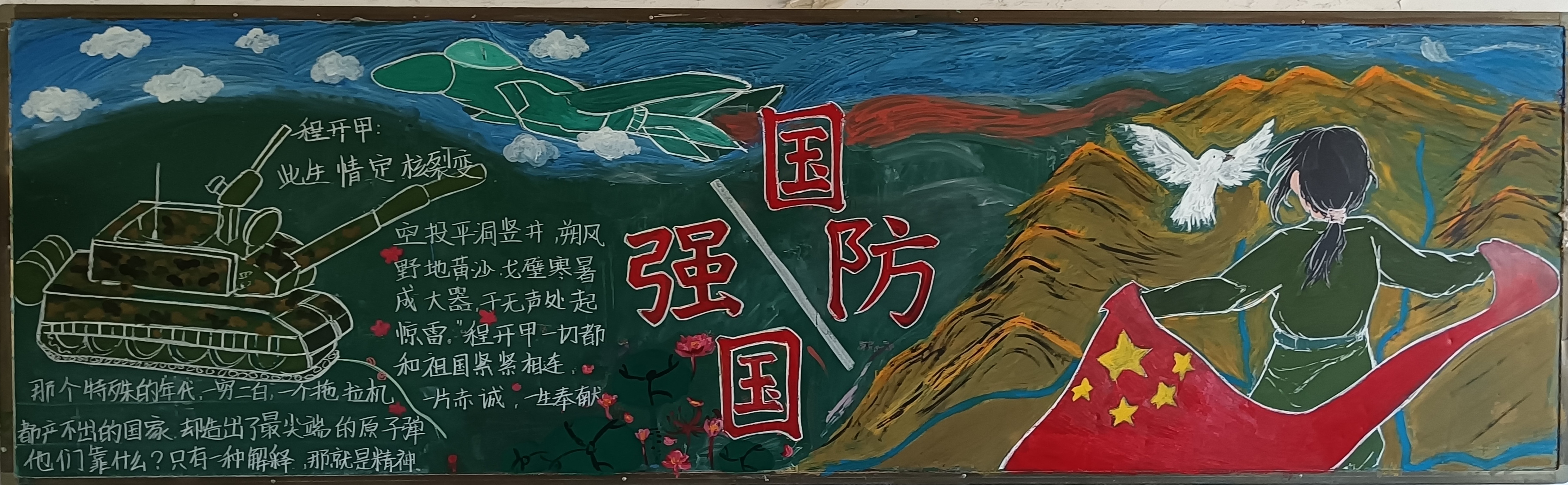 二等奖：高二17班.jpg