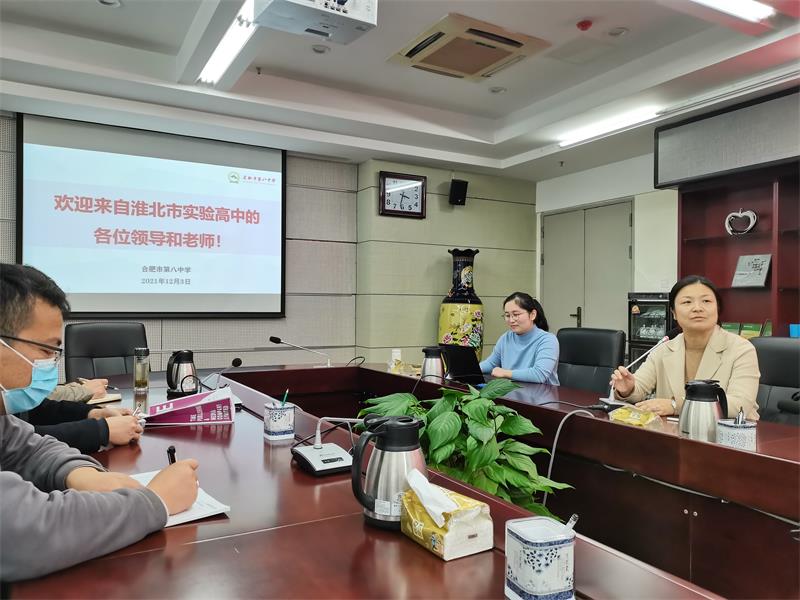 微信图片_20211206102337.jpg
