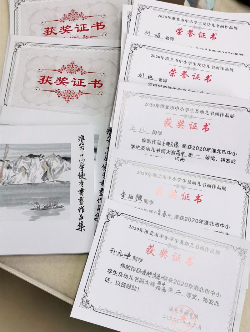 QQ图片20210222181448_爱奇艺.jpg