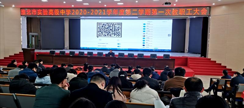 QQ图片20210220155145_爱奇艺.jpg
