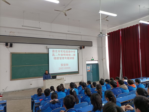 楼层管理20210303181112.jpg