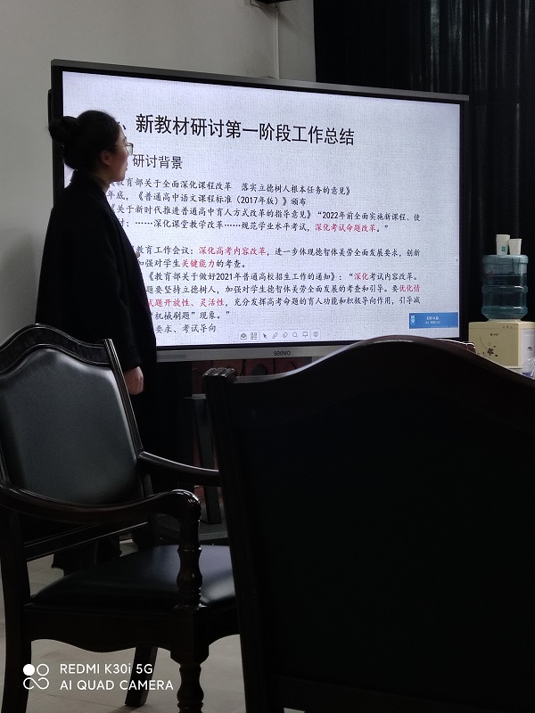 语文新.jpg