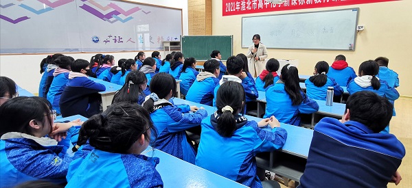校本课20210317175207.jpg