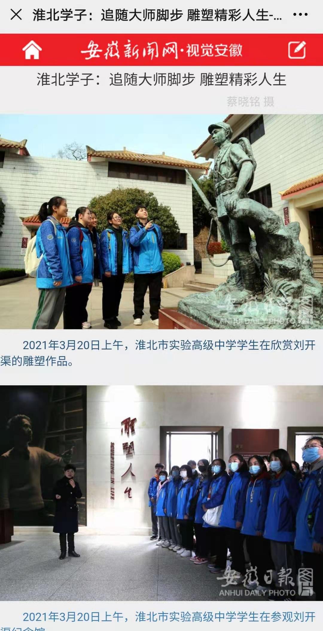 微信图片_20210322163630.jpg