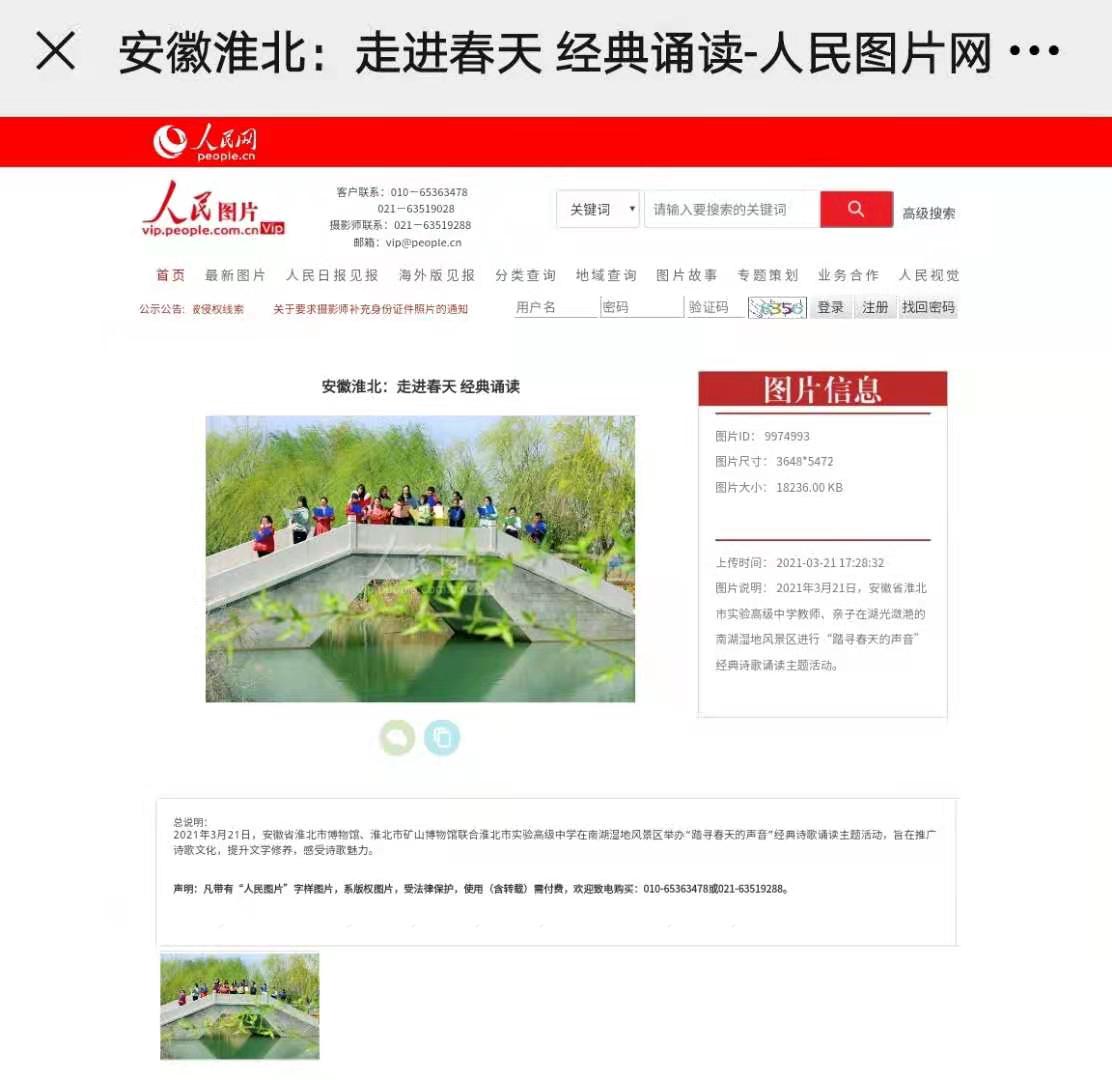 微信图片_20210322171540.jpg