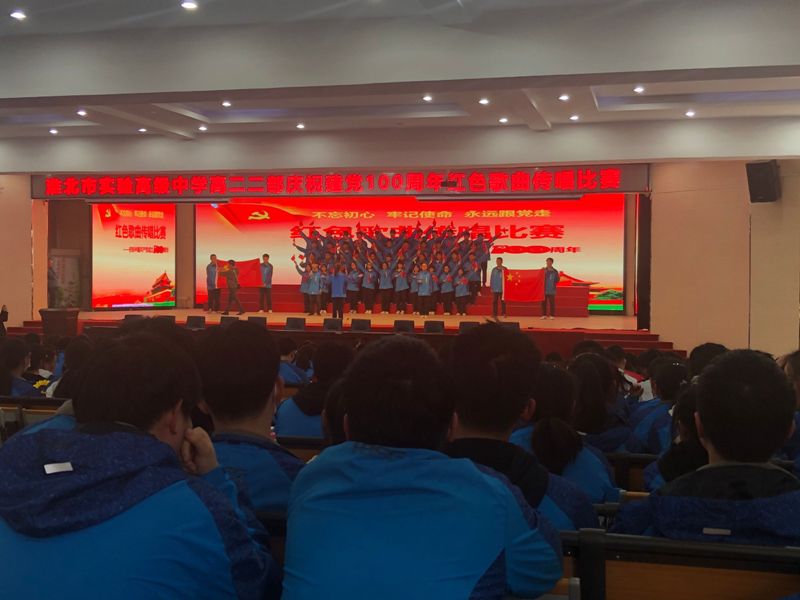 红歌赛20210419085417.jpg