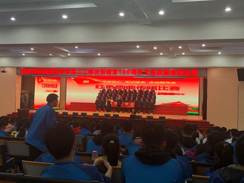 红歌赛20210419085342.jpg